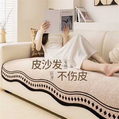 真皮沙发专用垫子四季通用2025新款客厅防滑座垫固定软硅胶不伤皮