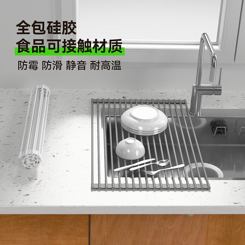 矽胶可折叠水槽沥水架厨房置物架洗碗池隔水架碗碟碗筷收纳层架隔,厨房/烹饪用具,厨房置物架/置物柜/角架,淘宝优惠券,粉丝福利购,淘宝优惠卷