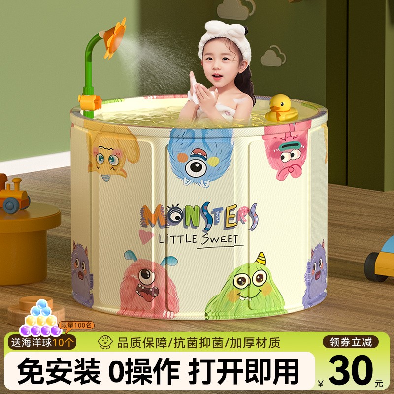 泡澡桶儿童折叠宝宝洗澡桶家用婴儿加厚洗澡盆浴盆冬天全身泡浴桶