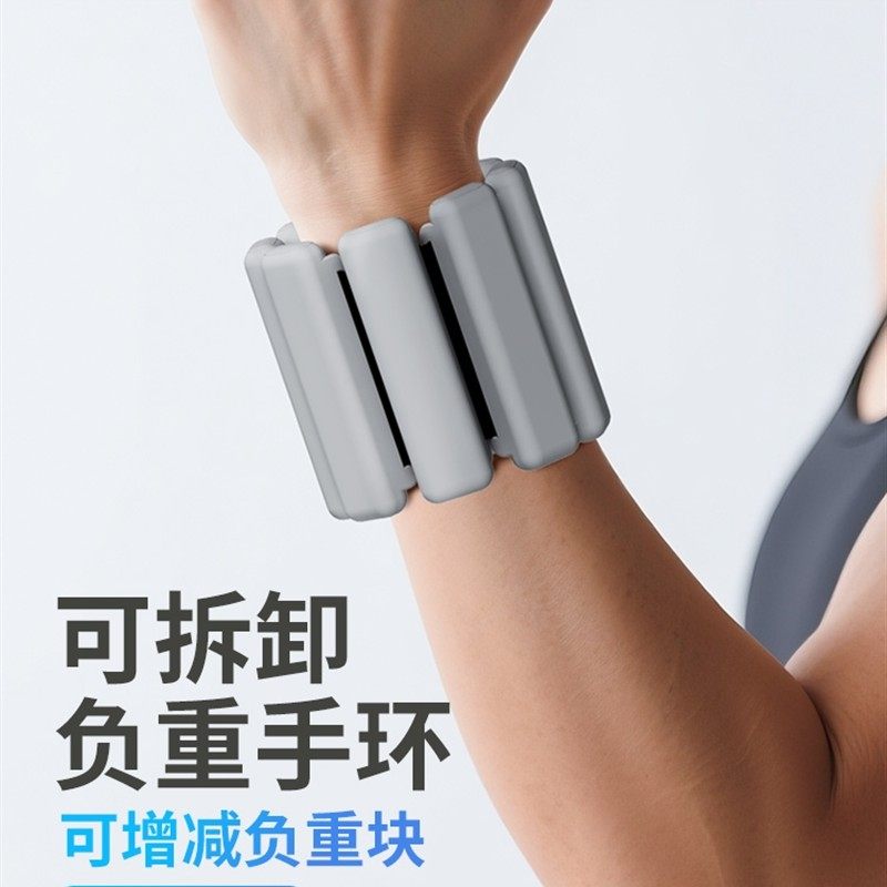 可拆卸负重手环健身隐形运动模块负重绑腿跑步手臂绑手重力脚环,运动/瑜伽/健身/球迷用品,负重设备,淘宝优惠券,粉丝福利购,淘宝优惠卷