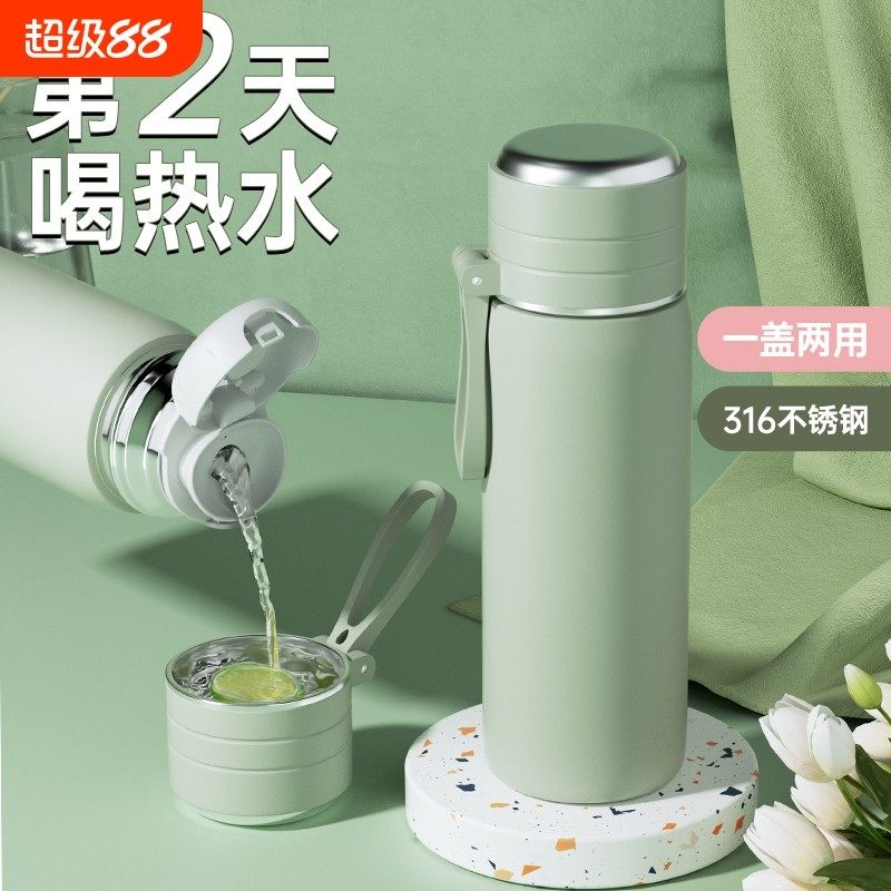 保温杯女士高颜值不锈钢学生上学专用2025新款冬季高档水杯子男,餐饮具,保冷/保温杯,淘宝优惠券,粉丝福利购,淘宝优惠卷