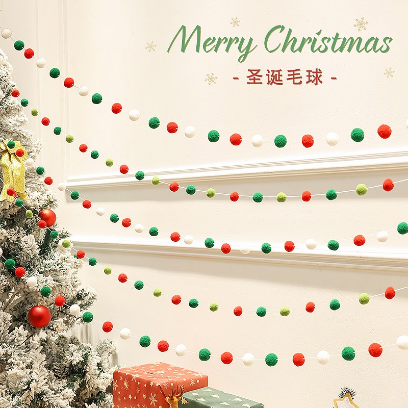 圣诞节装饰品拉旗圣诞树挂饰吊饰手工DIY毛球串室内氛围场景布置