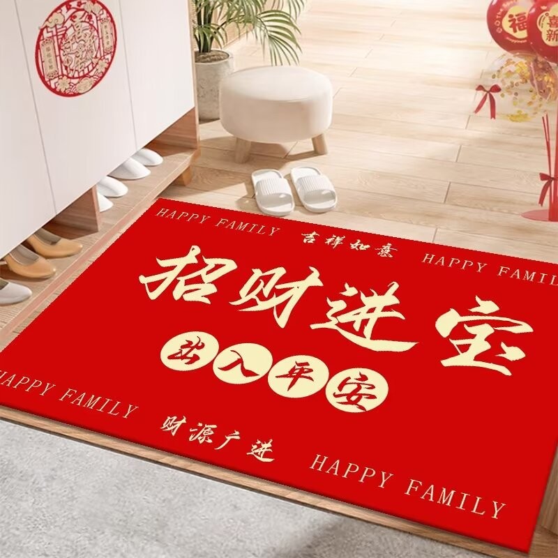 出入平安门垫进户入门垫入户门口地垫客厅大门垫玄关走廊门厅垫子