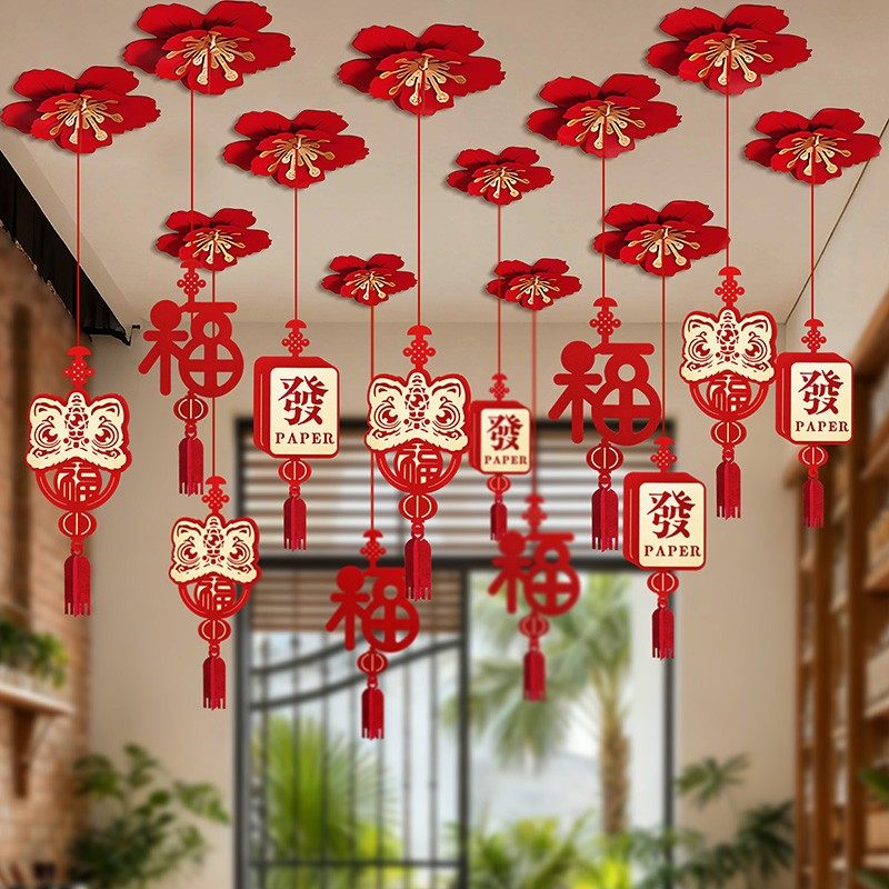 2026马年装饰挂件新年元旦天花板吊饰商场店铺幼儿园室内氛围布置,节庆用品/礼品,挂饰/生肖挂饰,淘宝优惠券,粉丝福利购,淘宝优惠卷