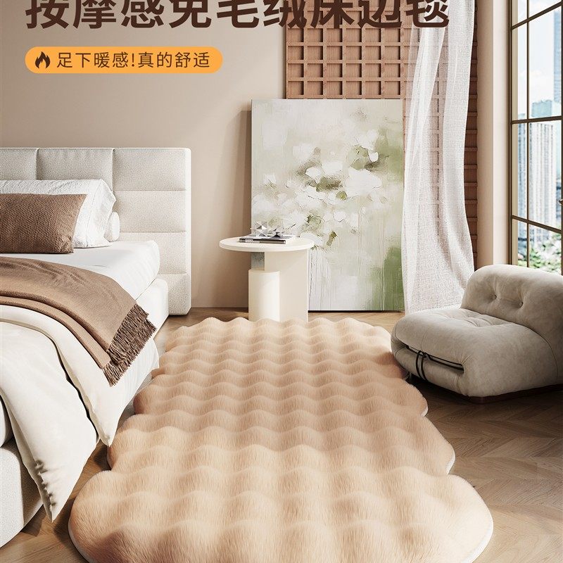 奶油风兔毛绒床边毯2025新款加厚防滑高级感客厅防滑卧室毛毯地毯