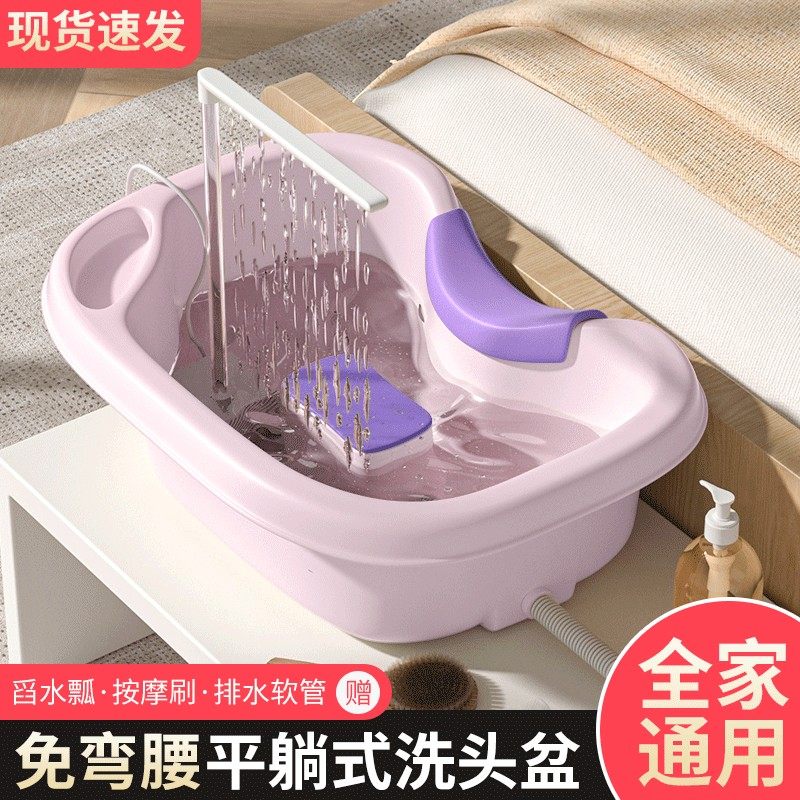 洗头盆平躺孕妇产妇月子洗头神器家用孕期躺着卧床老人病人洗头发,婴童用品,浴盆/浴桶,淘宝优惠券,粉丝福利购,淘宝优惠卷