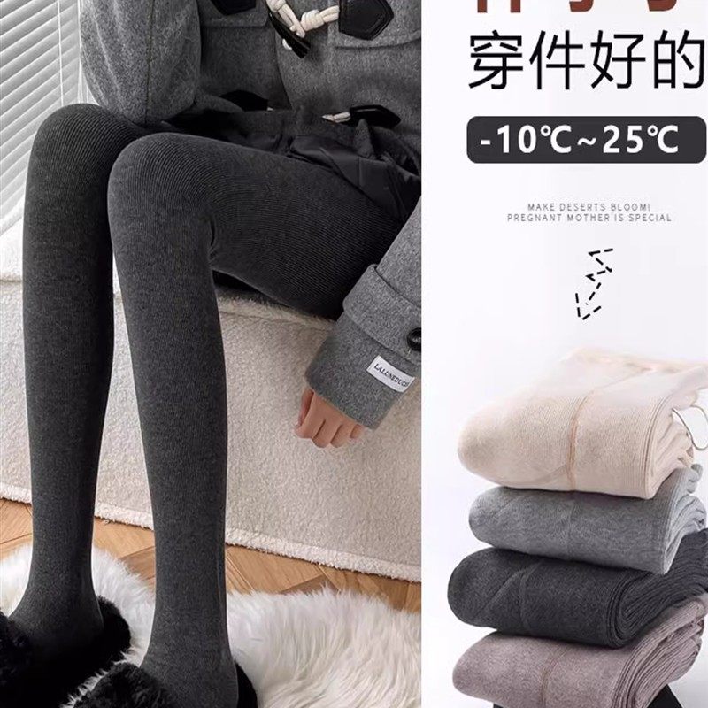孕妇打底裤袜秋冬季加绒加厚保暖裤孕期外穿棉裤竖条纹托腹连裤袜,孕妇装/孕产妇用品/营养,孕妇打底裤,淘宝优惠券,粉丝福利购,淘宝优惠卷
