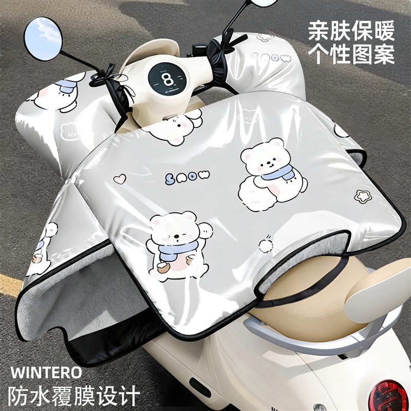 电动车挡风被防水加绒加厚电瓶摩托车用挡雨罩四季通用2025新款冬