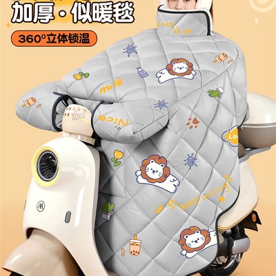 电动车挡风被2025新款冬用加厚防水防寒电瓶摩托车加绒特厚挡风罩