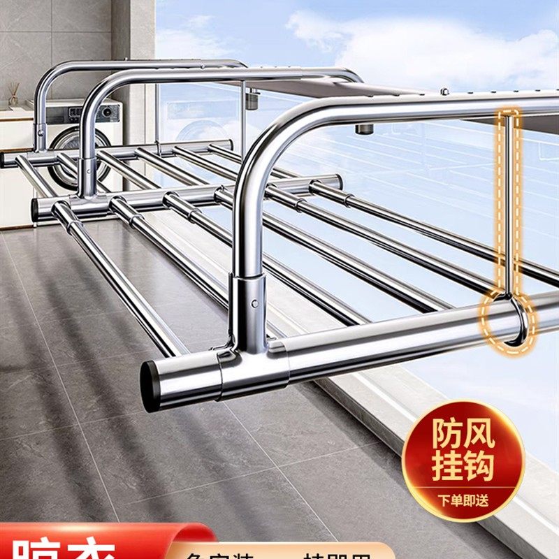 阳台外晾衣架晒鞋子神器家用窗外窗护栏杆伸缩折叠晾晒衣架晾鞋架,收纳整理,小型晾晒架,淘宝优惠券,粉丝福利购,淘宝优惠卷