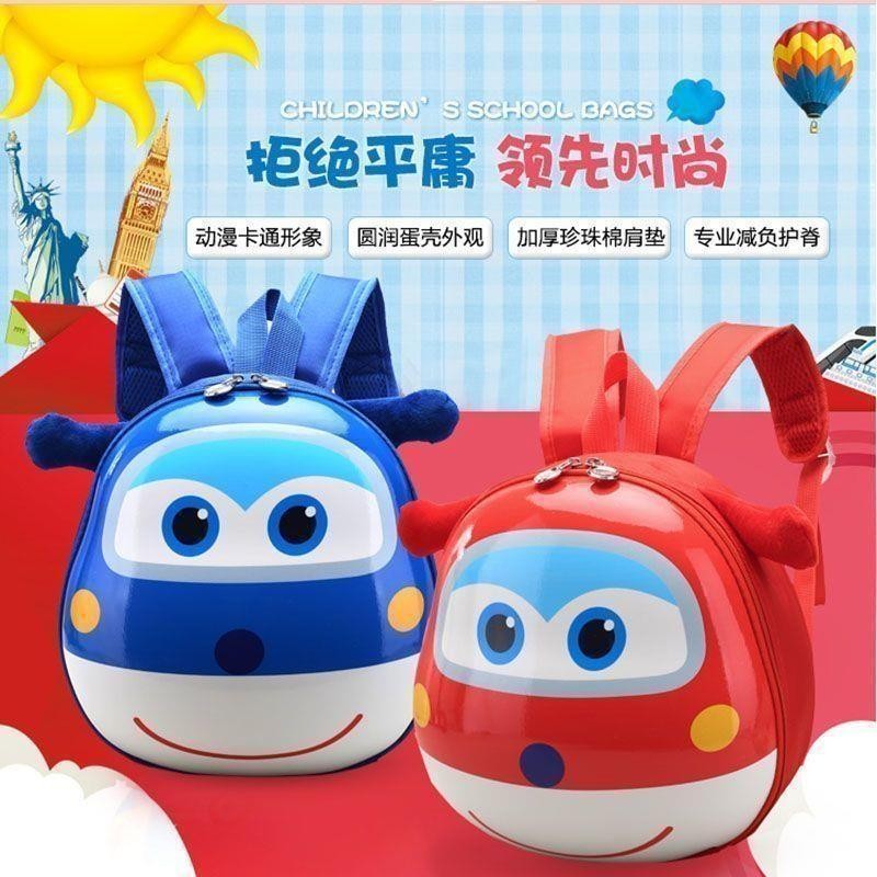 超级飞侠蛋壳书包幼儿园男童宝宝1-6岁小背包女孩可爱卡通双肩包