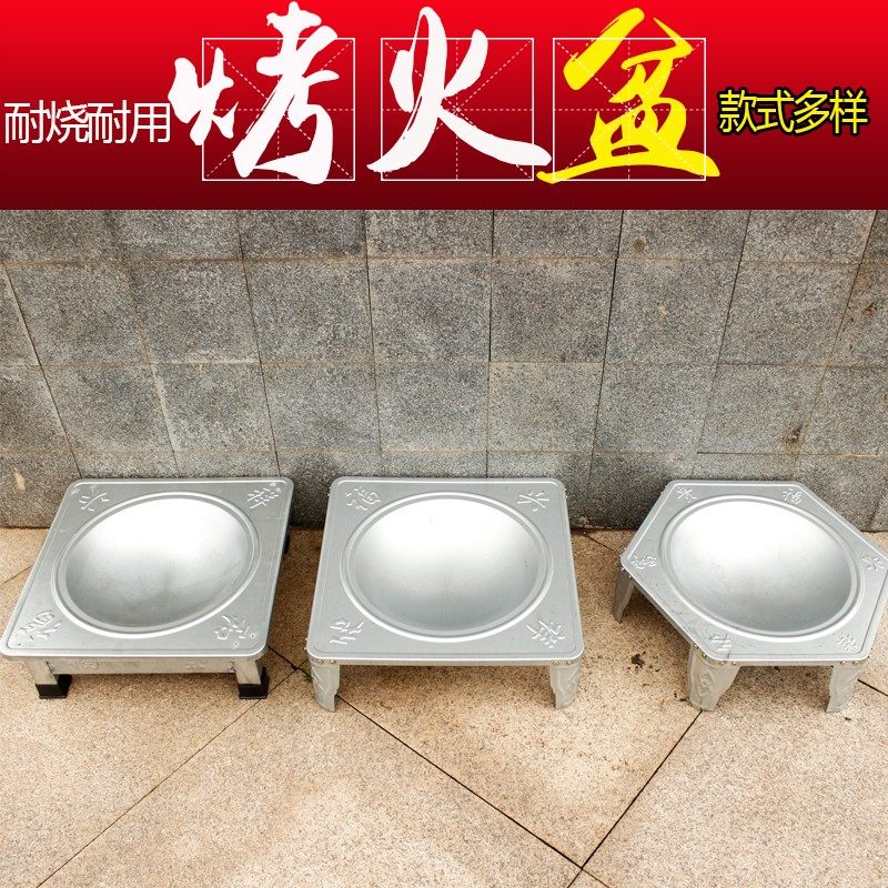 烤火盆炭火炉碳盆家用木碳取暖老式木炭室内烧烤冬天器,户外/登山/野营/旅行用品,烧烤炉/烤架,淘宝优惠券,粉丝福利购,淘宝优惠卷