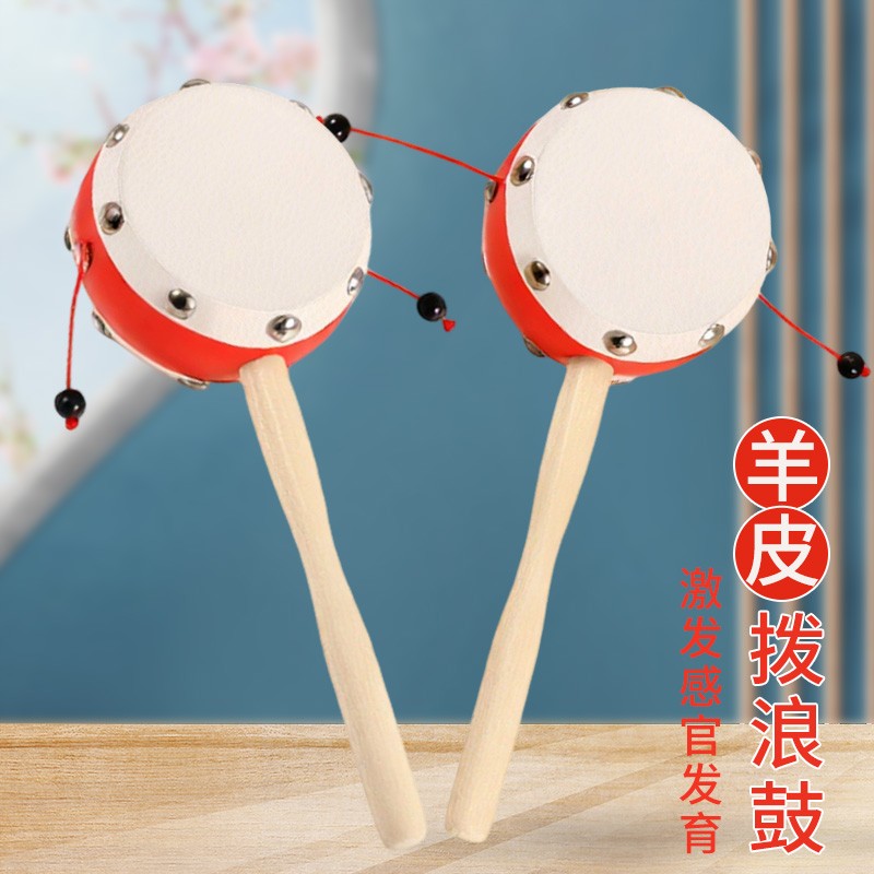 老式羊皮实木手柄拨浪鼓手工波浪鼓宝宝手摇货郎鼓婴儿儿童玩具