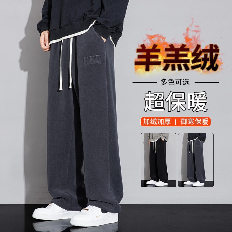 羊羔绒裤子男士秋冬季2025新款加绒加厚卫裤冬款宽松直筒休闲棉裤