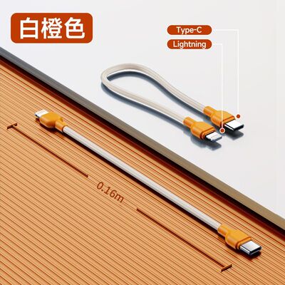 麦小兜科学仪器数据线快充线