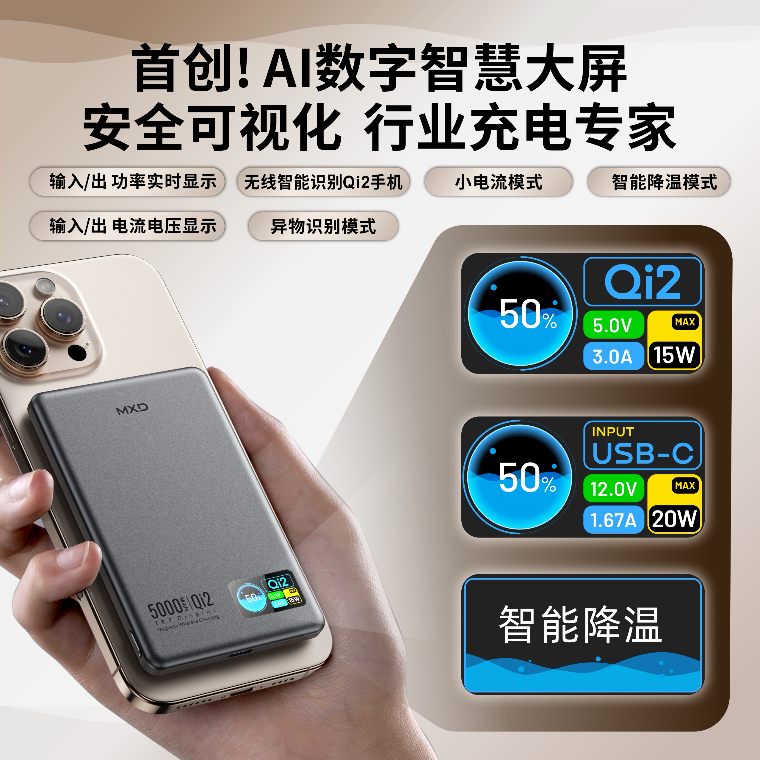 【3c认证可上飞机】麦小兜磁吸充电宝无线三合一适用苹果16移动外接电源超薄iPhone17ProMagSafe小米快充新款