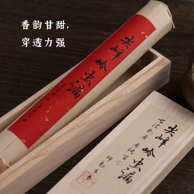 净化天然海南家用尖峰沉香虫室内空气香漏峰岭海南熏香线香香