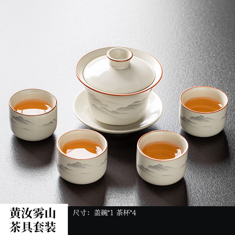汝窑茶具套装家用陶瓷中式提梁壶西施壶喝茶功夫茶杯茶盘高档办公
