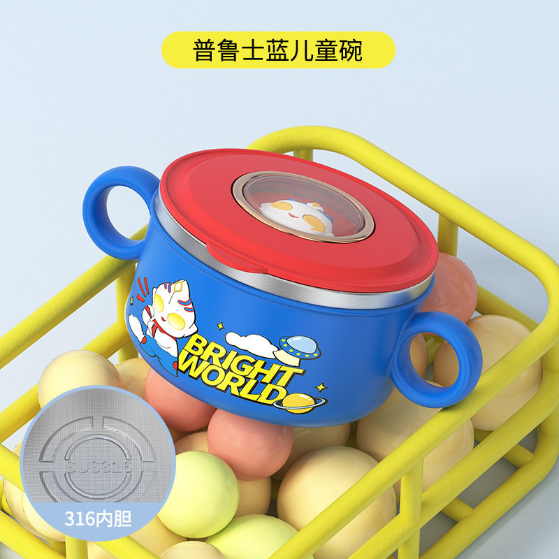 316不锈钢儿童碗双耳带盖圆形辅食幼儿园婴儿食品级餐具