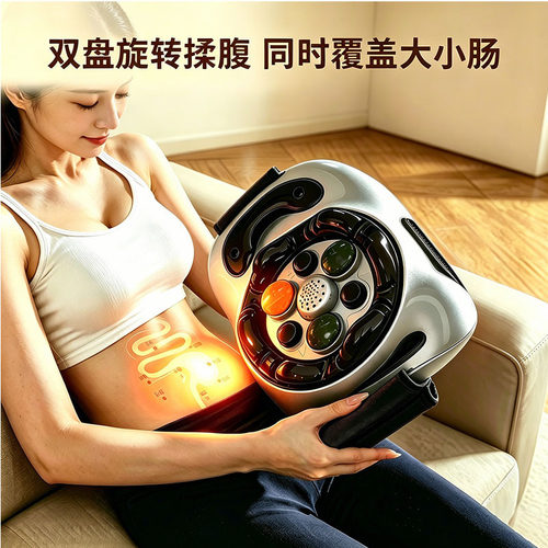 砭石揉腹仪腰腹部按摩器艾灸加热揉肚子神器多功能按摩仪促肠蠕动