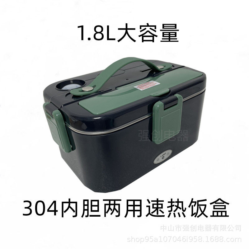 车家双用电热饭盒插电加热饭盒多功能免注水保温饭盒