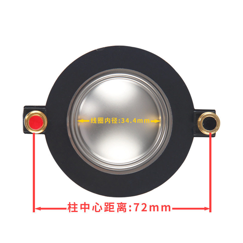 34芯44芯51芯75芯100芯高音膜音圈进口膜圆扁线带柱舞台喇叭配件
