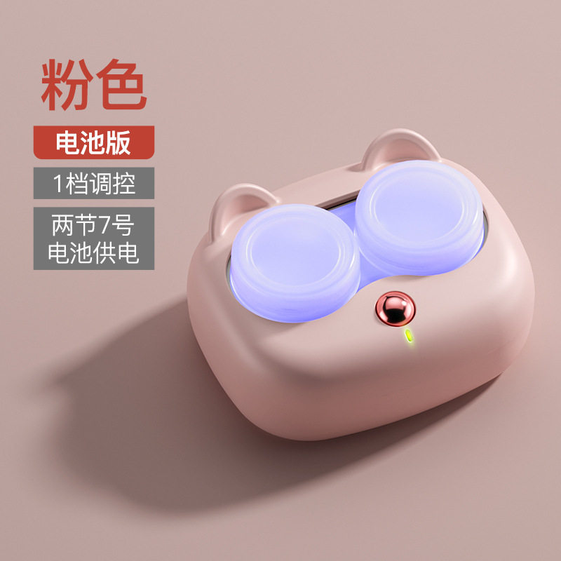 隐形眼镜清洗器美瞳盒子全自动冲洗神器卡通便携电动隐形清洗机