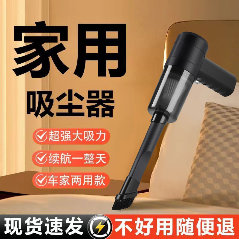 吸尘器无线充电汽车家用大吸力吹吸一体手持吸尘机干湿两用