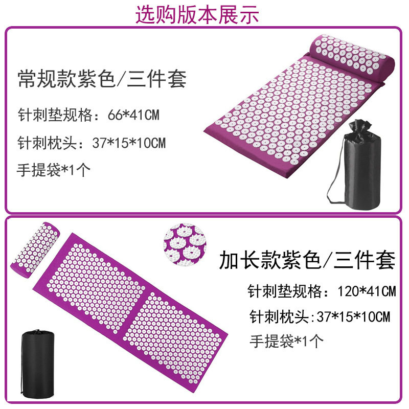 按摩针灸瑜伽垫针刺垫加宽加长版垫颈椎按摩脚底穴位按摩垫