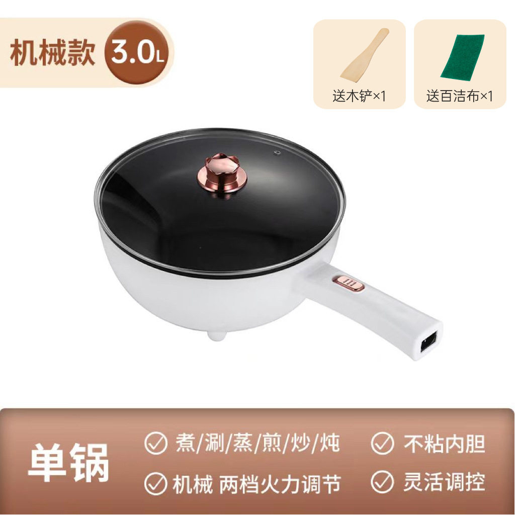 电炒锅家用大容量多功能电煮锅家用炒菜蒸煮一体电火锅煎炒不粘锅