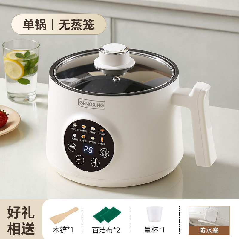 多功能智能电煮锅家用宿舍炒菜不粘锅小型煮饭可预约沥汤电饭煲