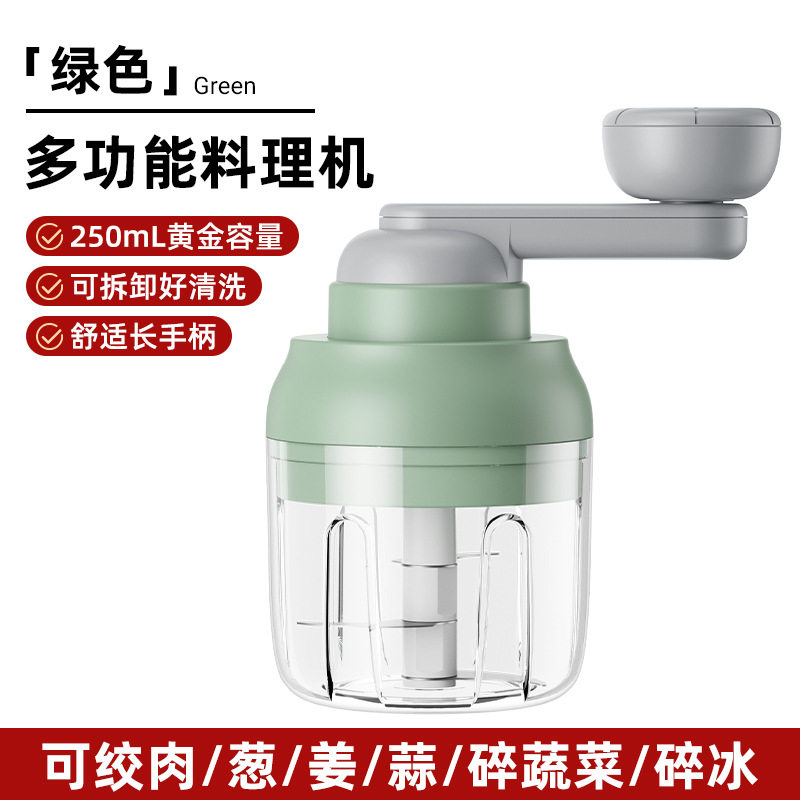 蒜泥器家用手动料理机小型蒜蓉机打蒜蓉器辅食搅碎机蒜泥绞肉器