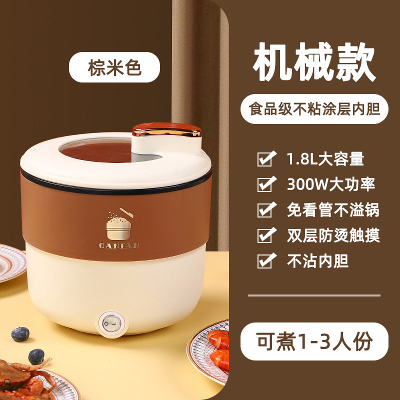 多功能迷你小电饭锅1-2人智能家用电饭锅煮饭煮粥电锅蒸煮一体锅