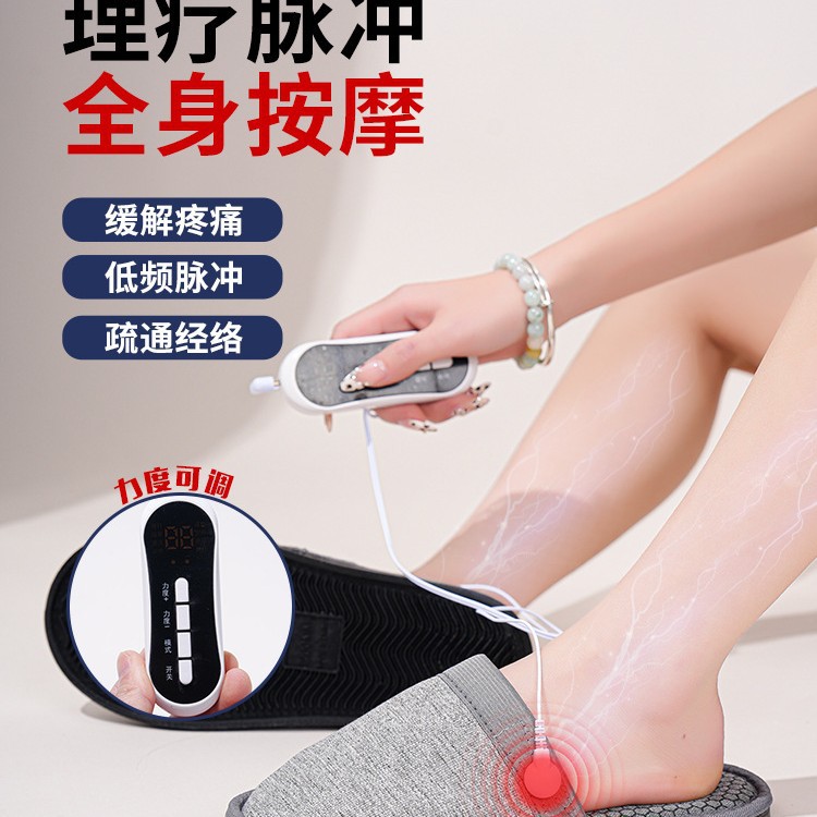 足底理疗鞋 智能电脉冲按摩仪按摩鞋 脚垫足疗鞋 电疗经络按摩仪