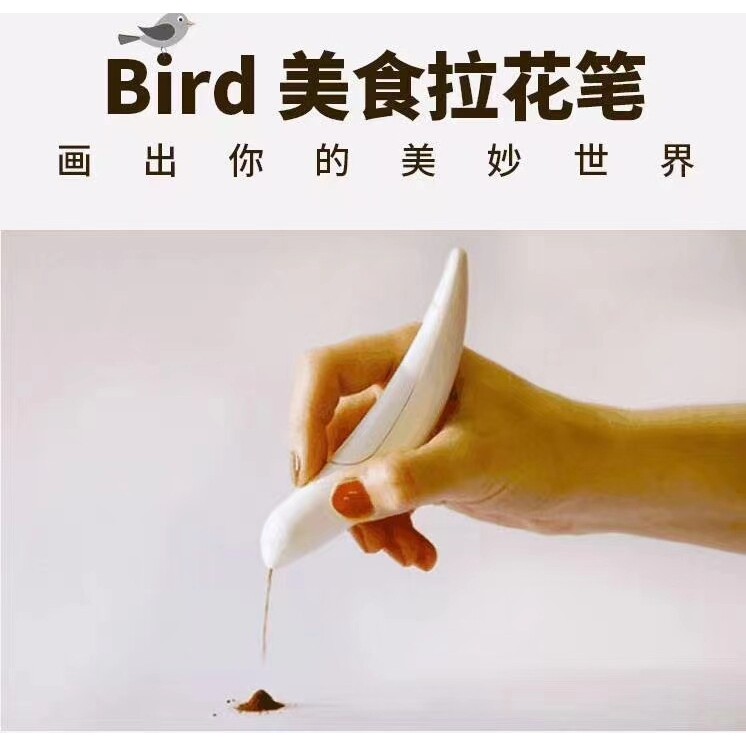 趣味调味笔电动TV咖啡雕花笔 婊花器小鸟笔拉花笔DIY蛋糕工具