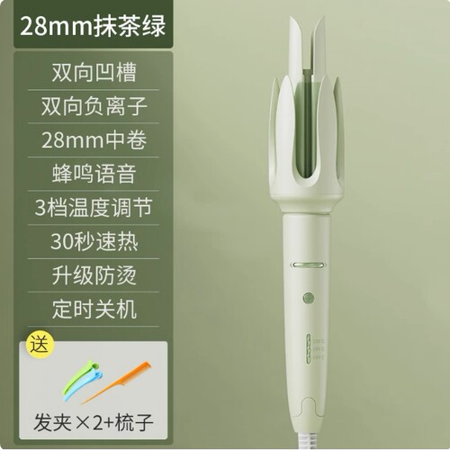 全自动卷发棒大卷大波浪负离子多功能卷发器懒人卷发28mm电卷棒