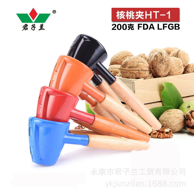 实力商家核桃夹铝合金漏斗核桃夹多功能开瓶器创意坚果核桃夹子