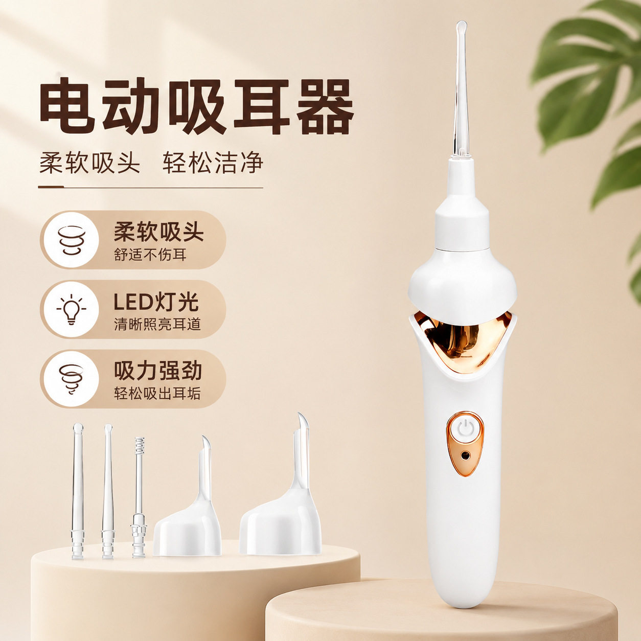 电动吸耳器儿童成人采耳器LED带灯吸耳垢家用耳道清洁挖耳勺套装