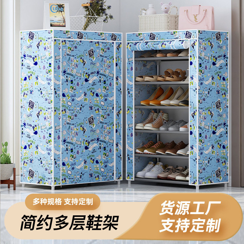 带拉链组合鞋架子简易布鞋柜多层收纳柜宿舍学生防尘鞋架