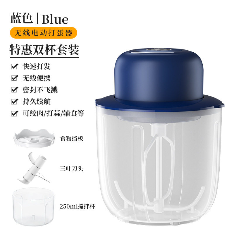 多功能料理机电动打蛋器家用迷你奶油自动打发器蛋糕烘焙手持充电