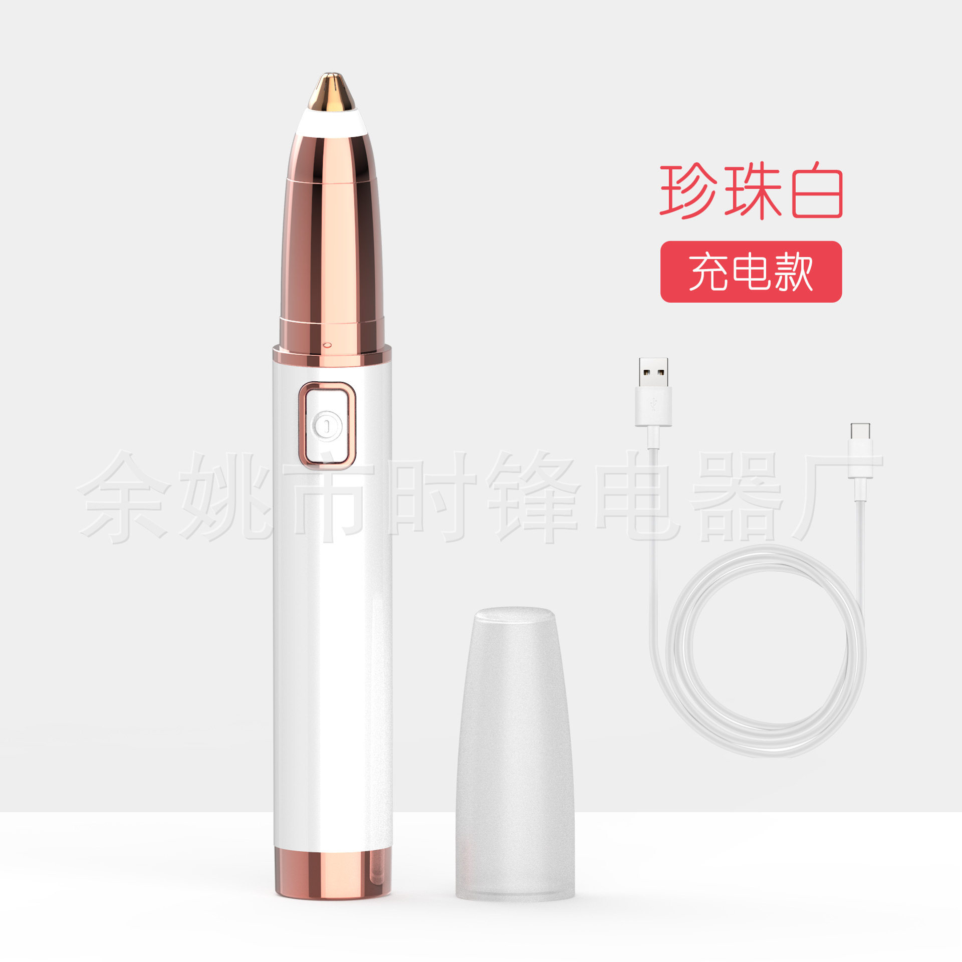 女士刮眉仪家用自动修眉刀女用充电修眉美容院电动修眉器