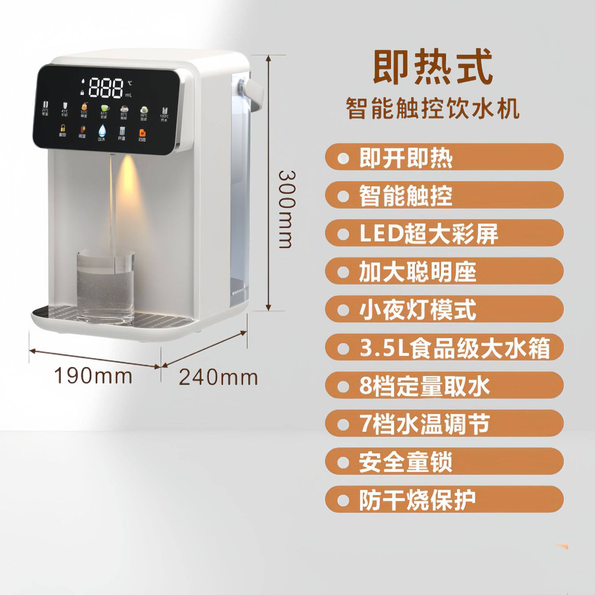 即热小型饮水机家用家庭办公室桌面过滤茶吧机烧水壶起批