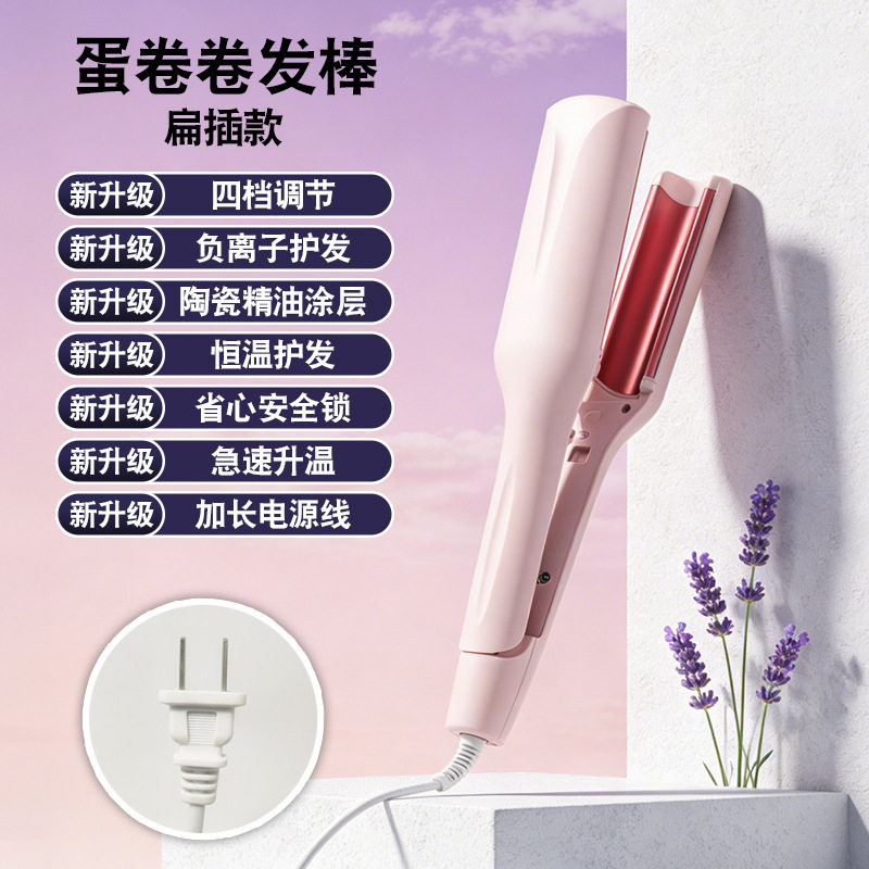 蛋卷卷发棒神器32mm大卷波浪蛋蛋糕羊毛电烫发夹板短发水波纹