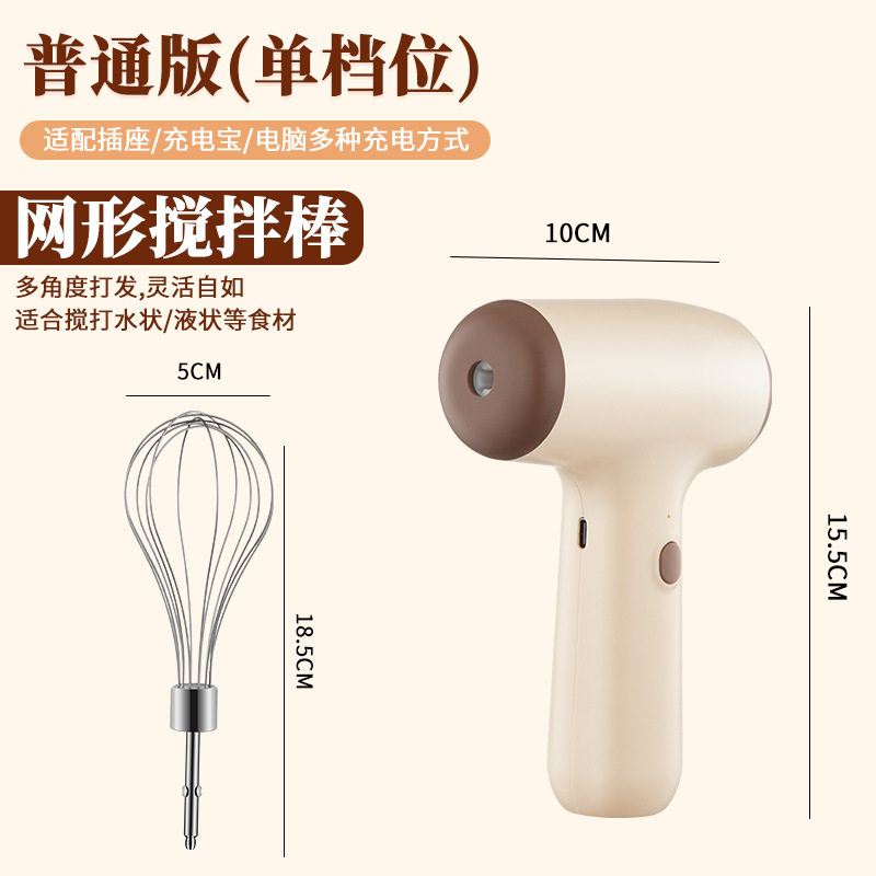 无线打蛋器电动家用小型奶油打发搅拌棒蛋糕烘培工具搅拌器打蛋机