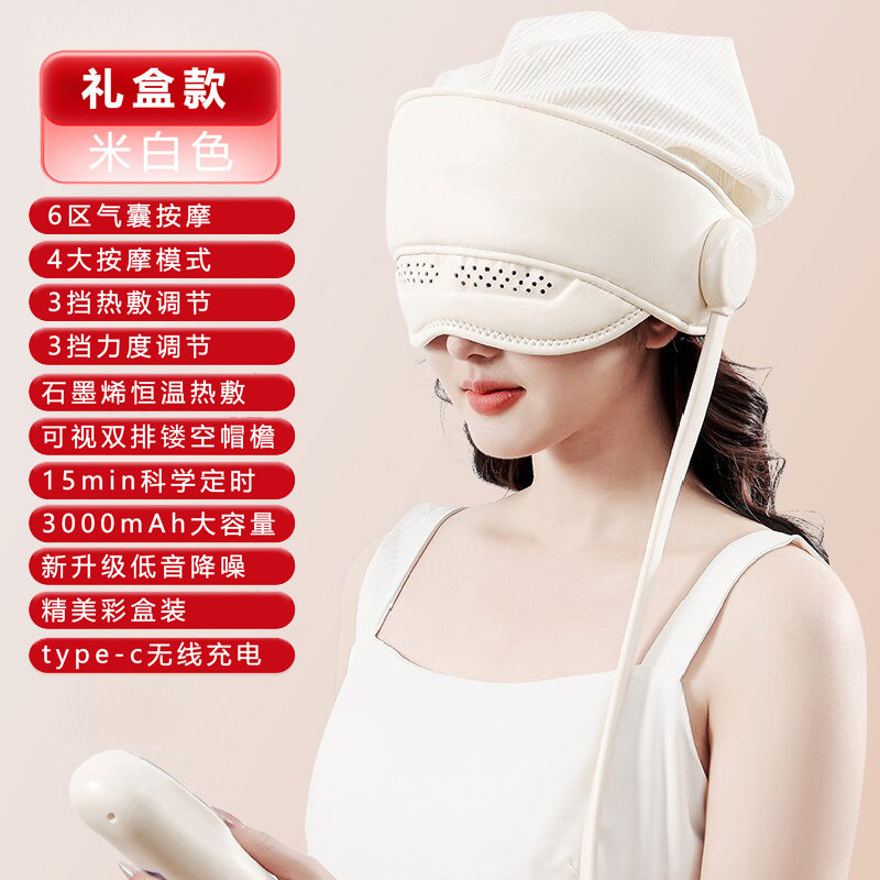 头部按摩仪英文电动气囊头皮按摩帽子睡眠家用热敷头部按摩器