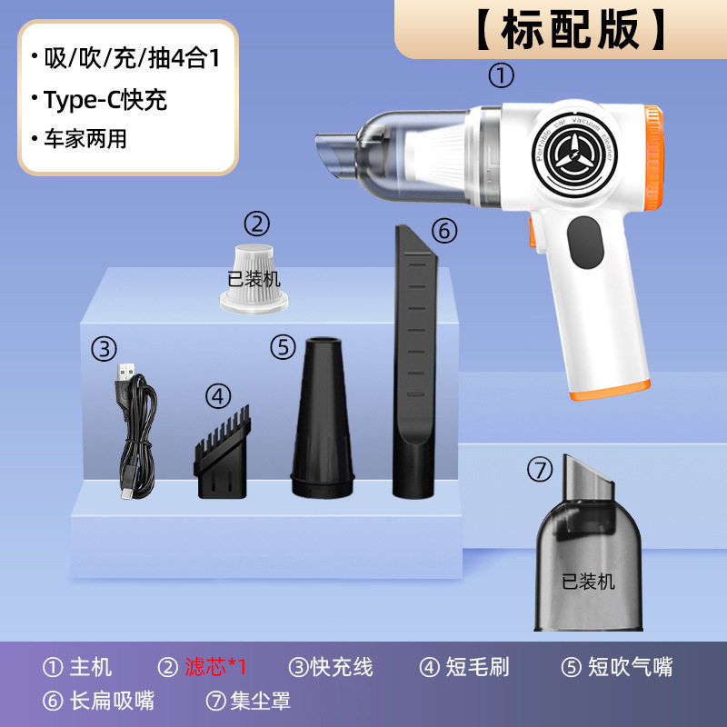 车载吸尘器吸吹两用高速大吸力无线手持便携充电无刷除螨刷头