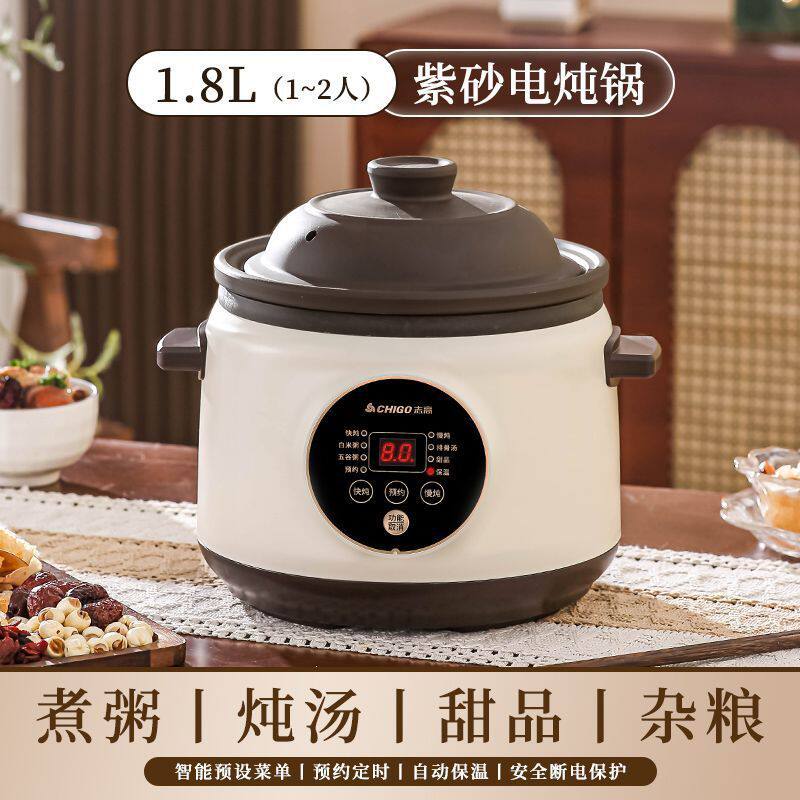 志高电炖锅煲汤炖汤家用全自动煮粥紫砂锅婴儿宝宝辅食锅陶瓷炖锅