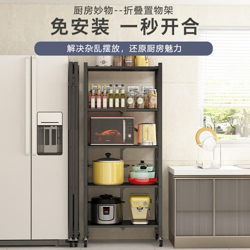 免安装厨房置物架储物架烤箱放锅架微波炉多层收纳架厨房收纳