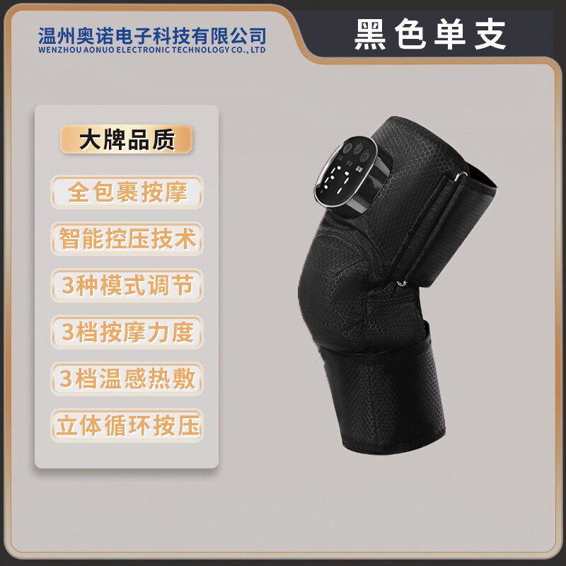 电加热护膝自发热家用按摩仪老寒腿保暖热敷电动护膝膝盖按摩器