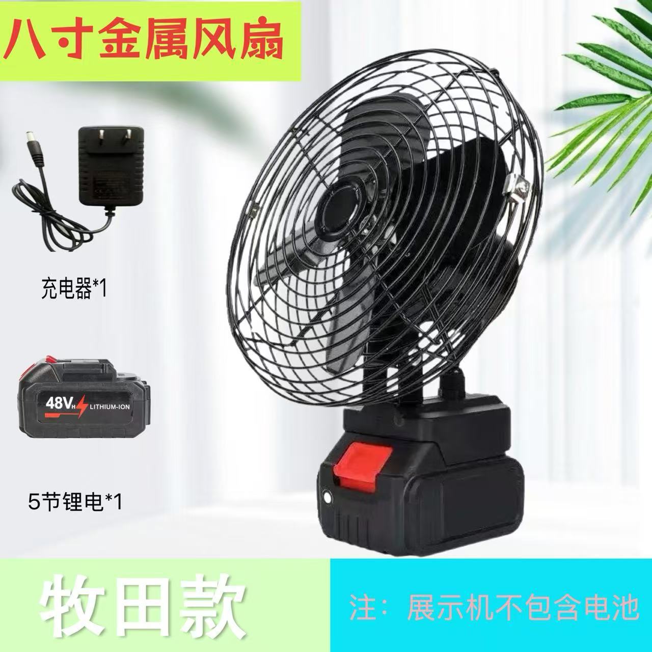 无线充电式锂电风扇家用小型桌面台扇便捷式户外型宿舍露营风扇